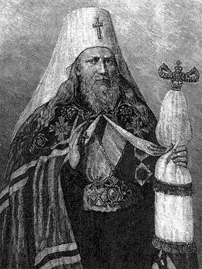 Митрополит Гавриил Бонулеско-Бодони
