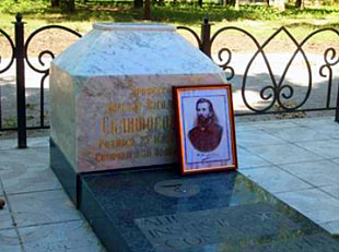 могила Склифосовского