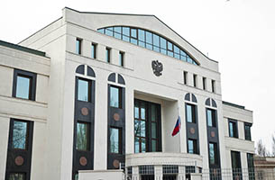 посольство РФ в Молдове