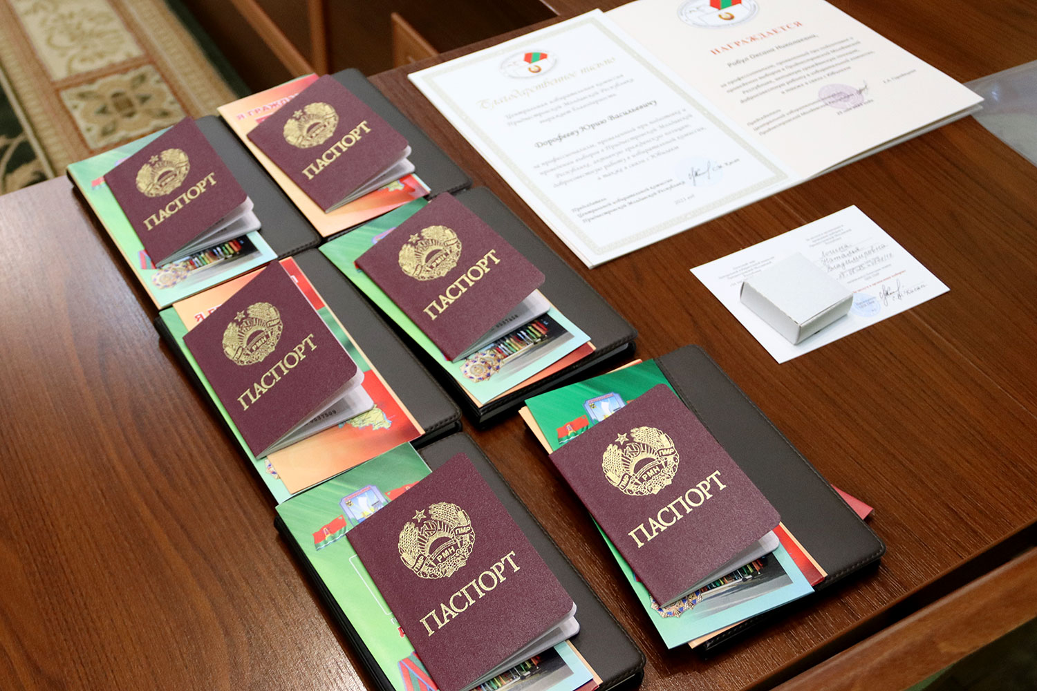 вручение паспортов