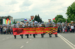 бессмертный полк