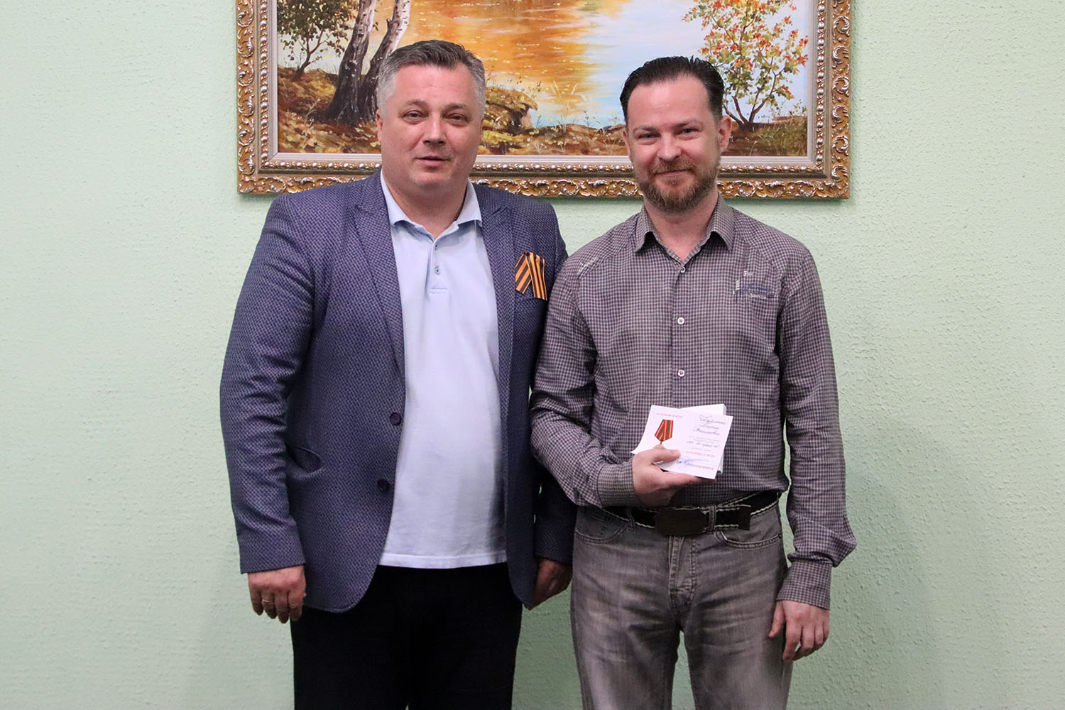 награда
