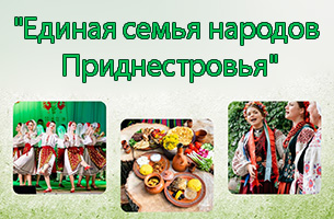 фестиваль