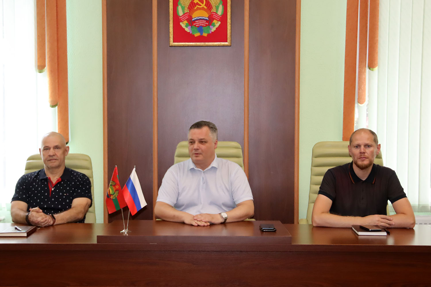 администрация