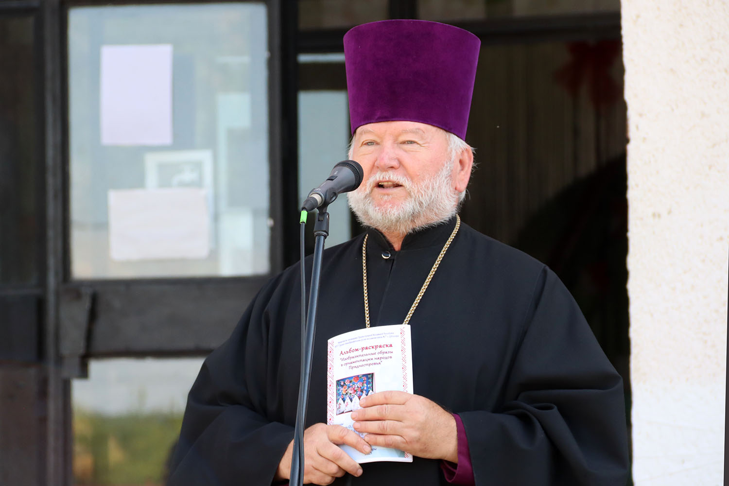 Отец Валентин