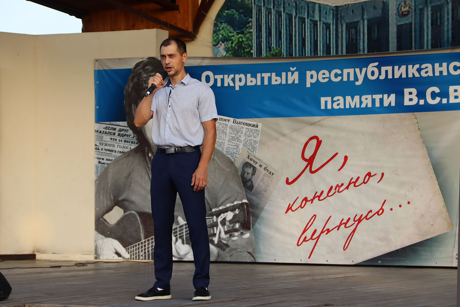 фестиваль Высоцкого