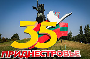 стихи о Приднестровье