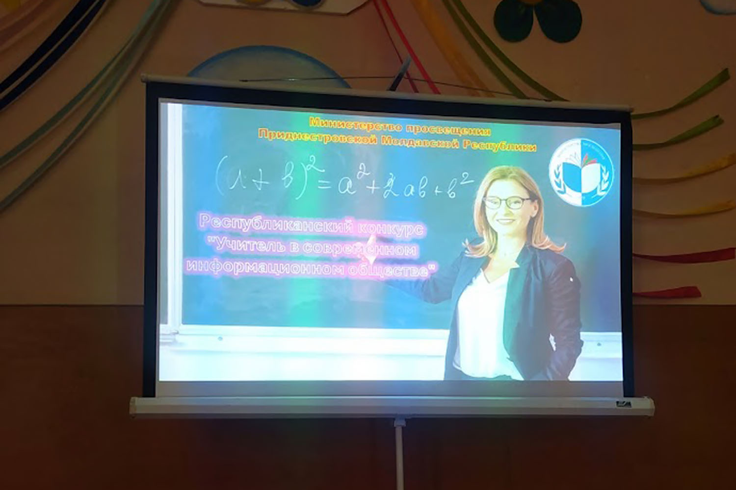 конкурс