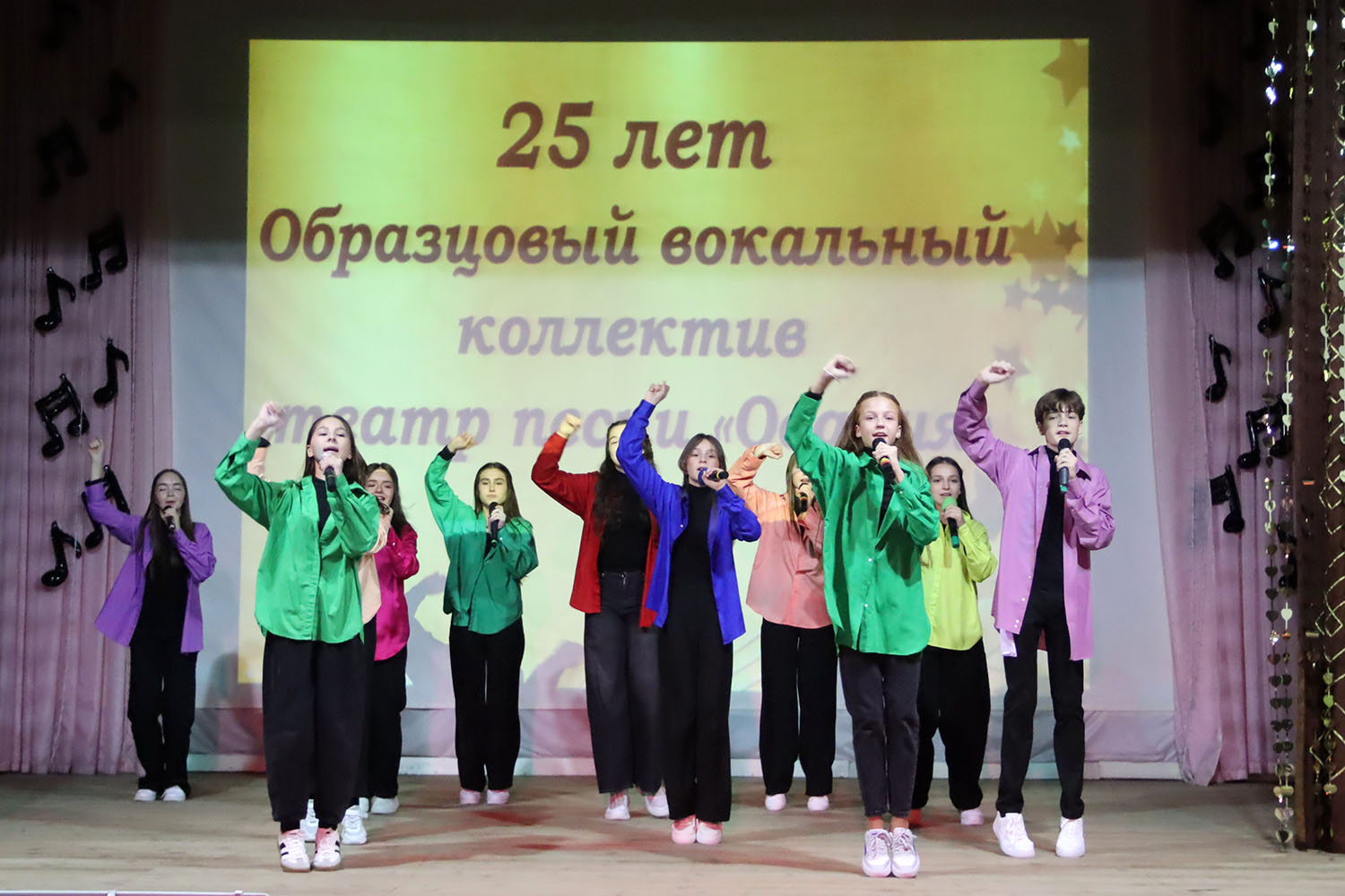 Овация