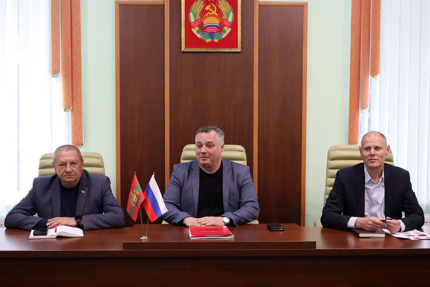 совещание