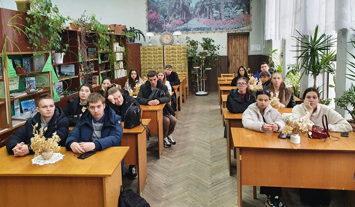 библиотека