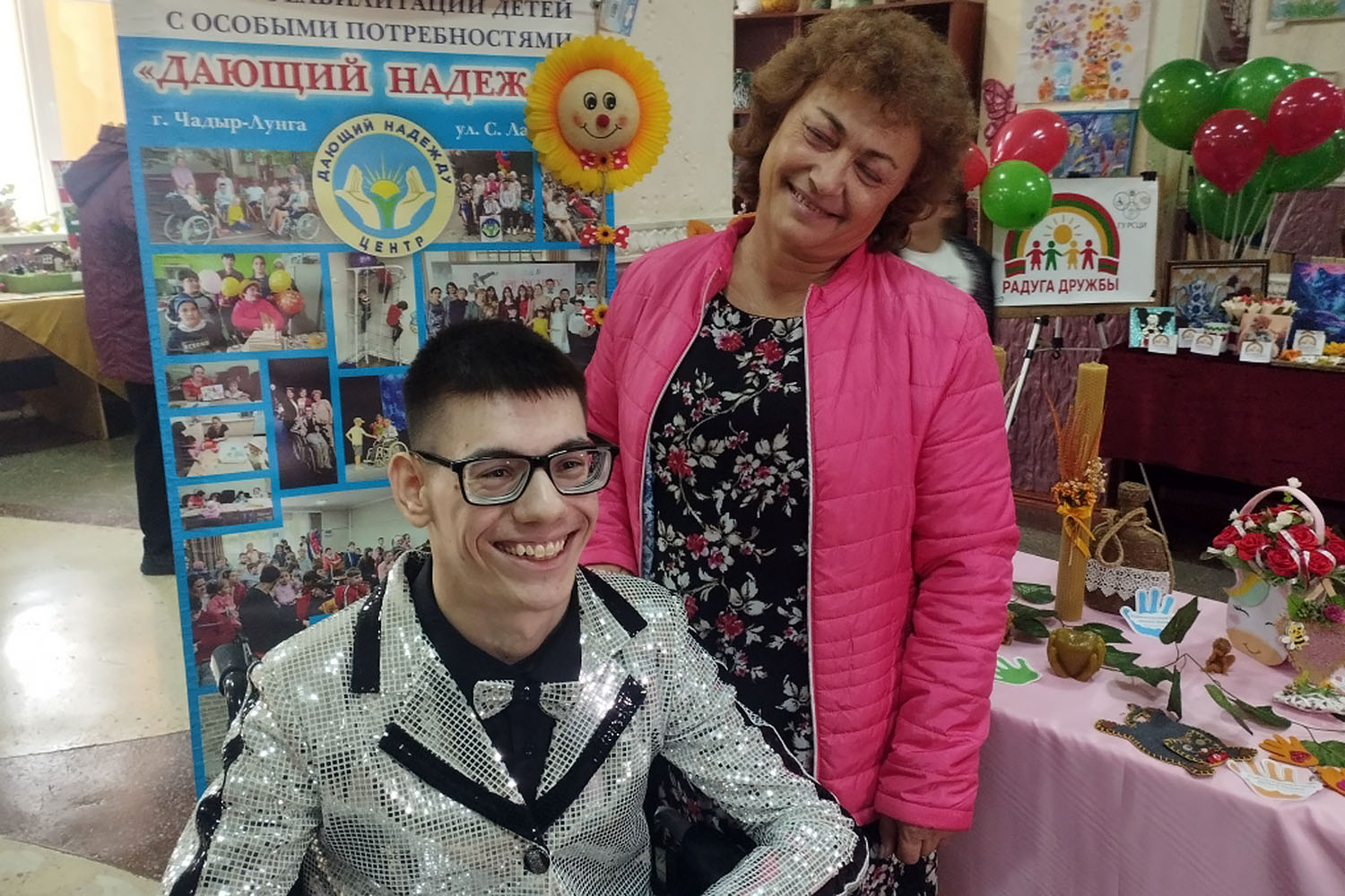 Иванчева и Попов