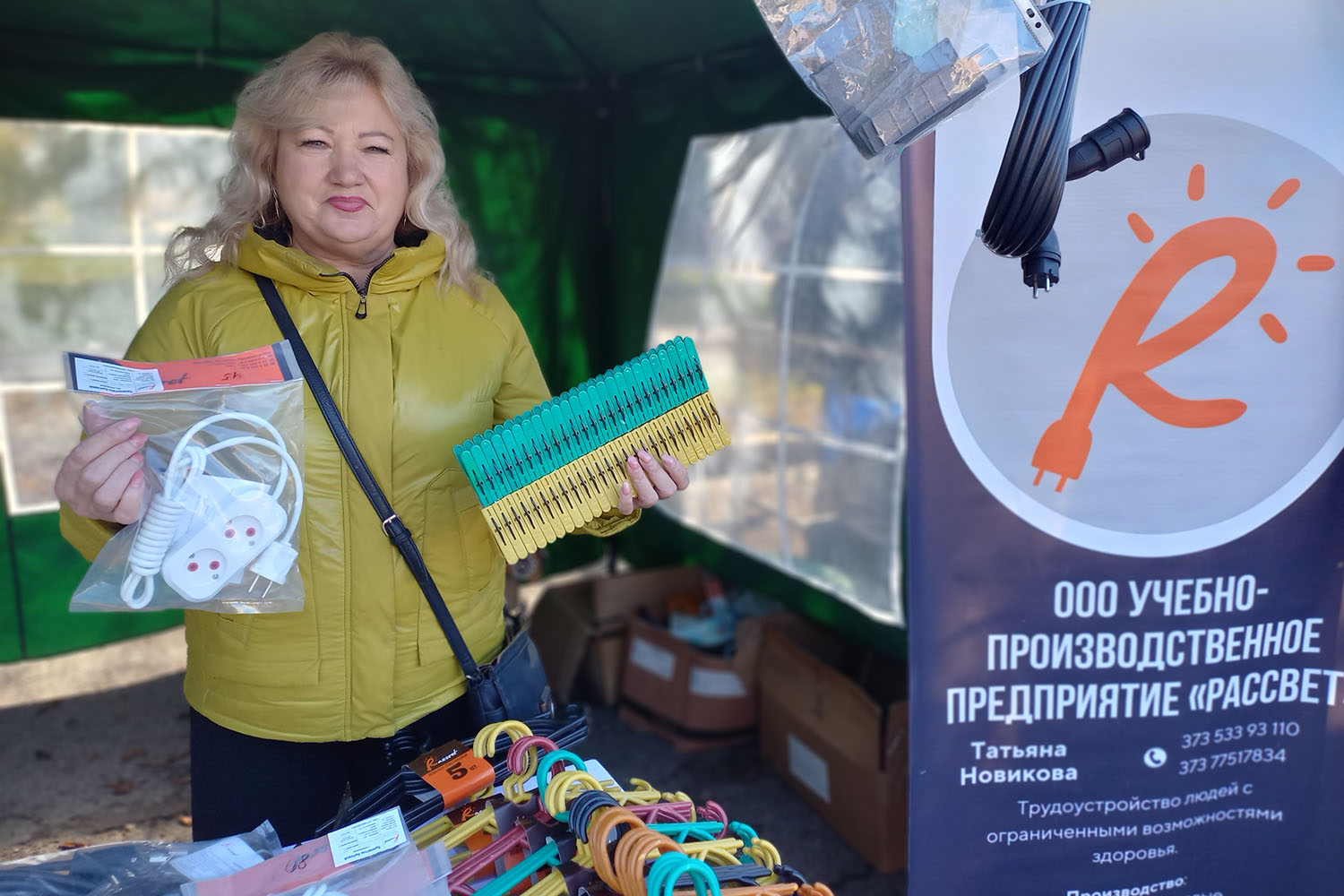 Татьяна Новикова