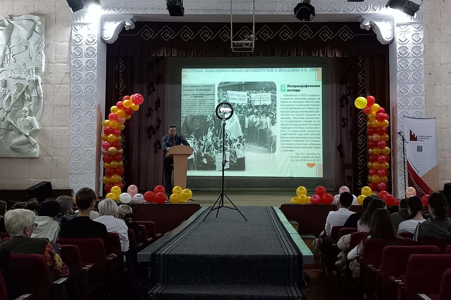 встреча в ДДЮТ