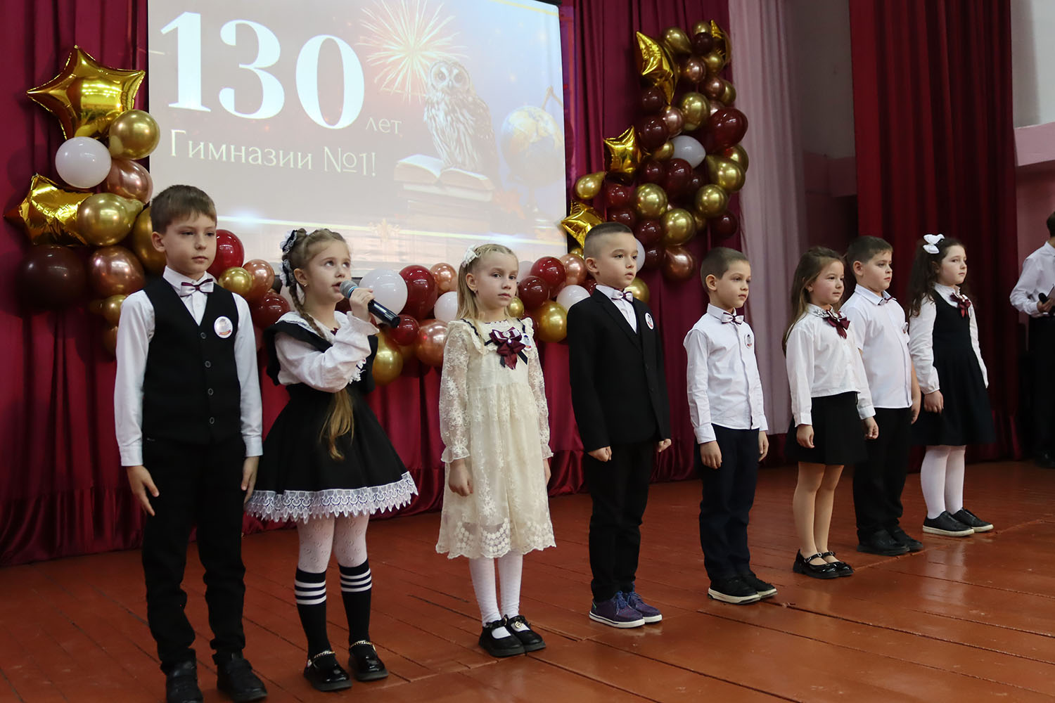 гимназия - 130 лет