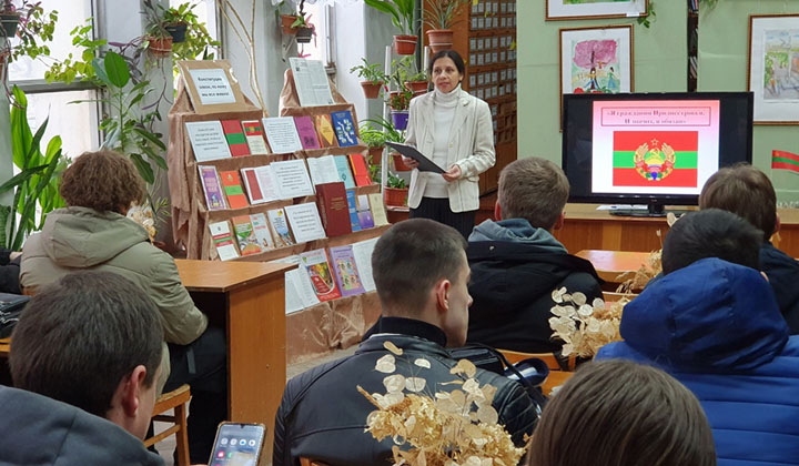 библиотека