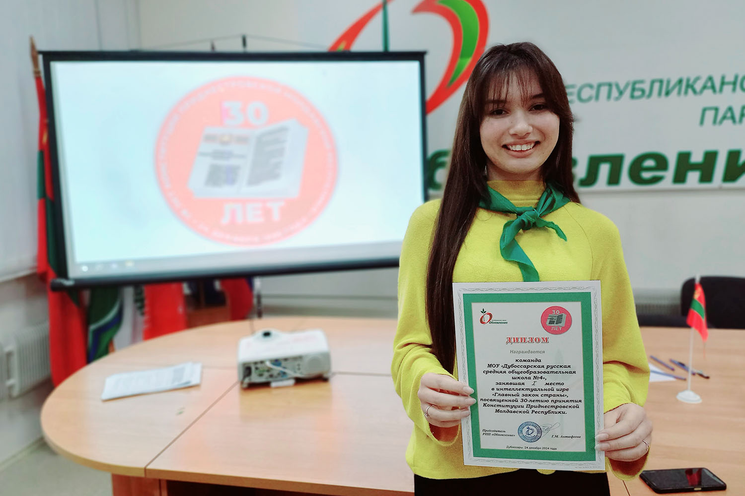 Эмилия Грекул