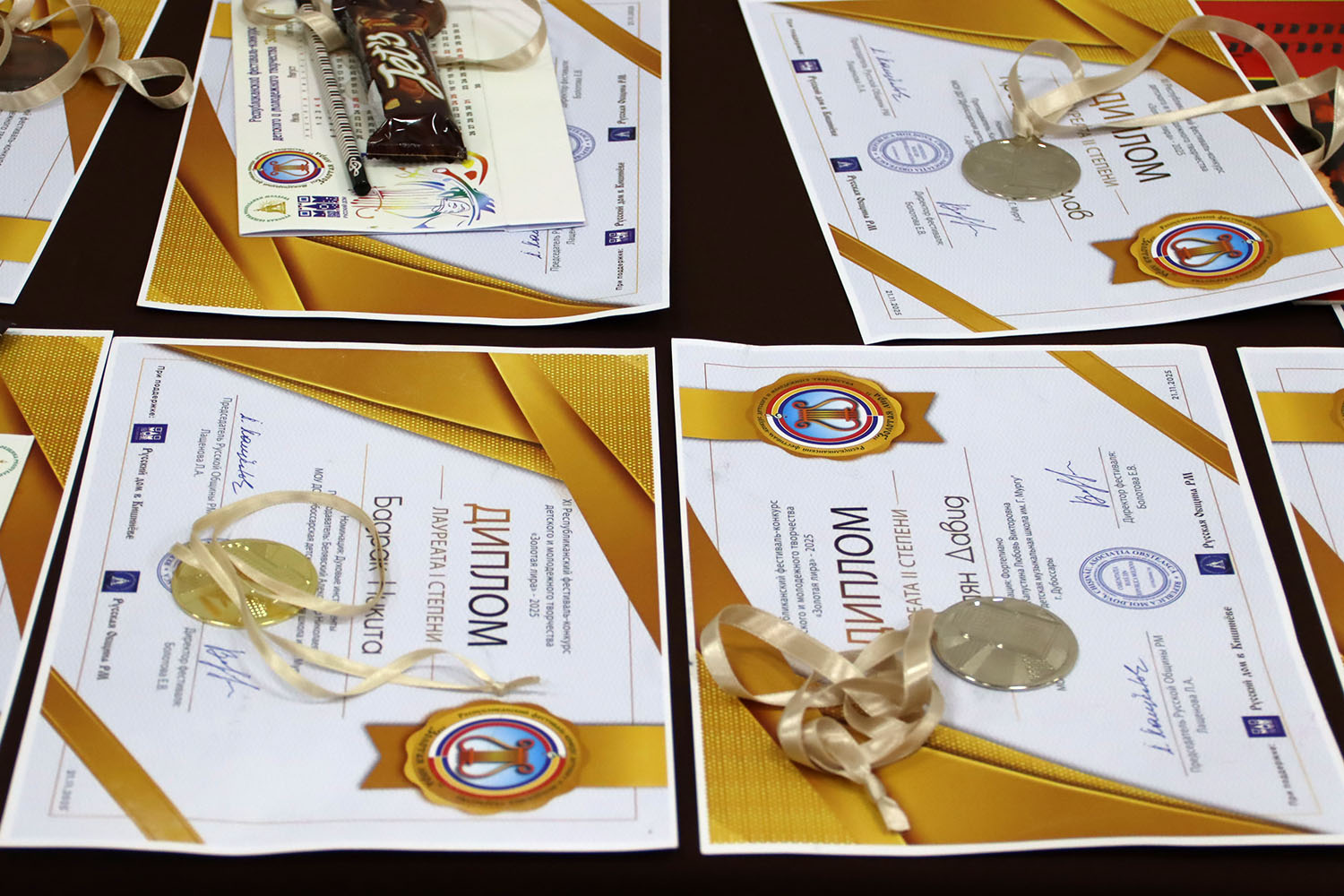 награждение