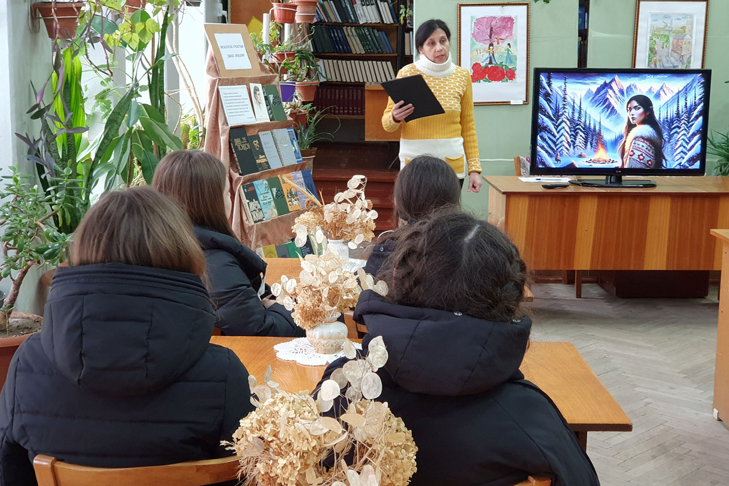 литературная встреча