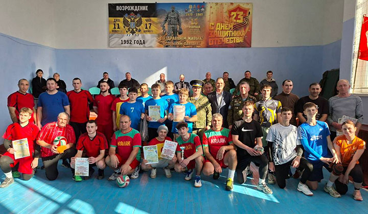 волейбольный турнир