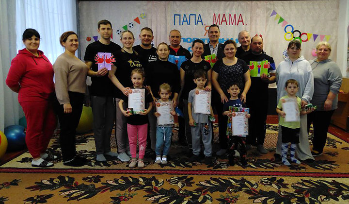 мероприятие