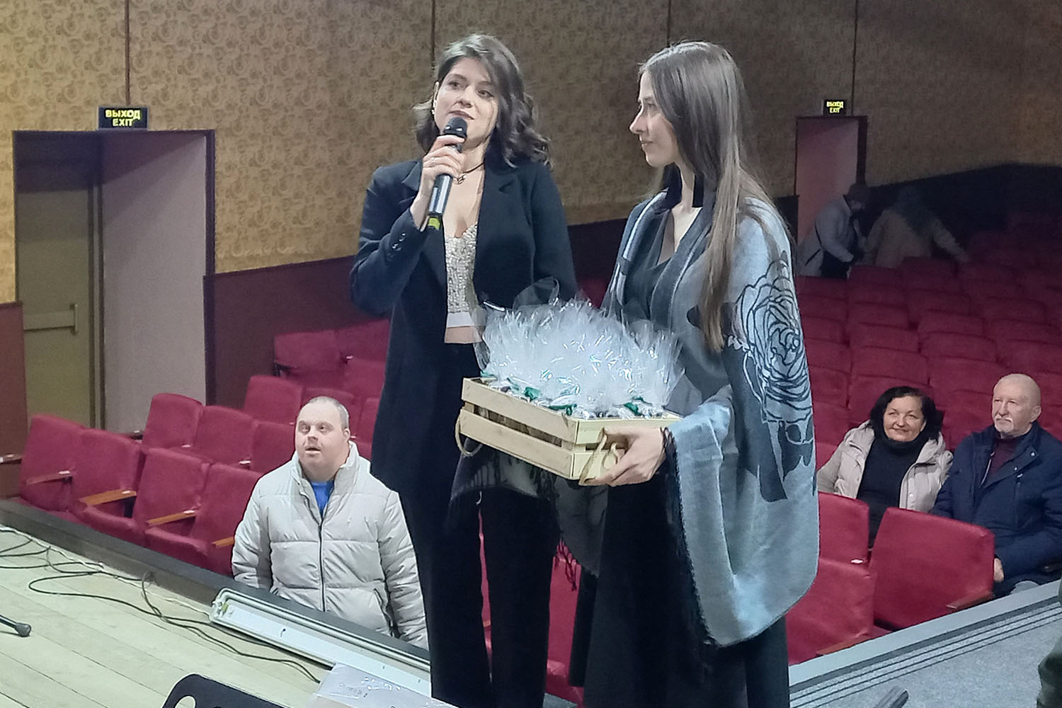 поздравление