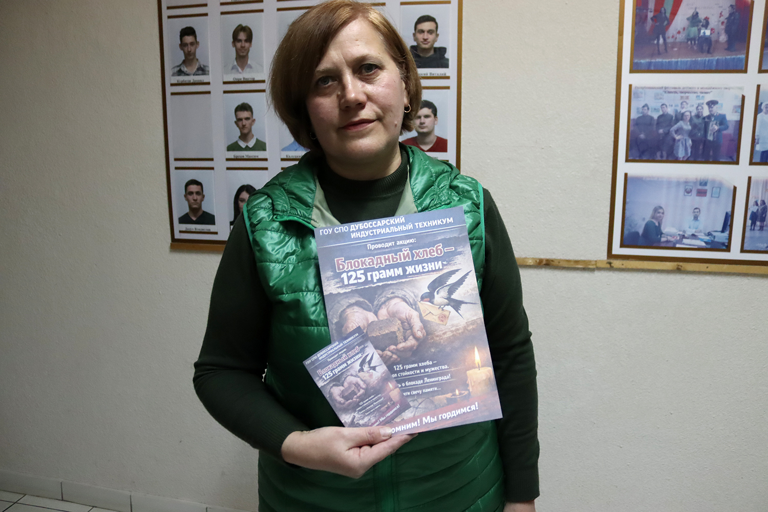 Марина Головач