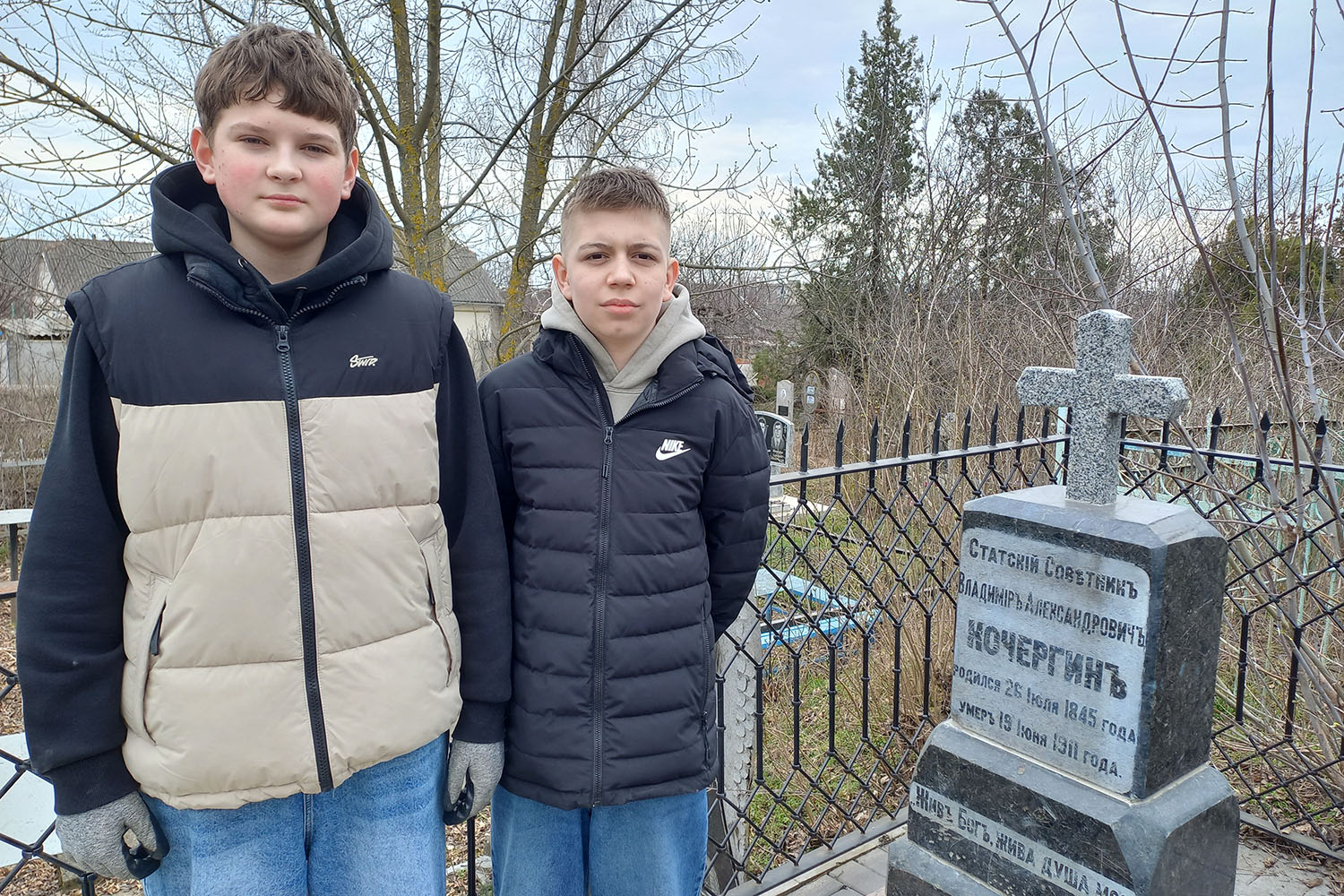 Кирилл Санду