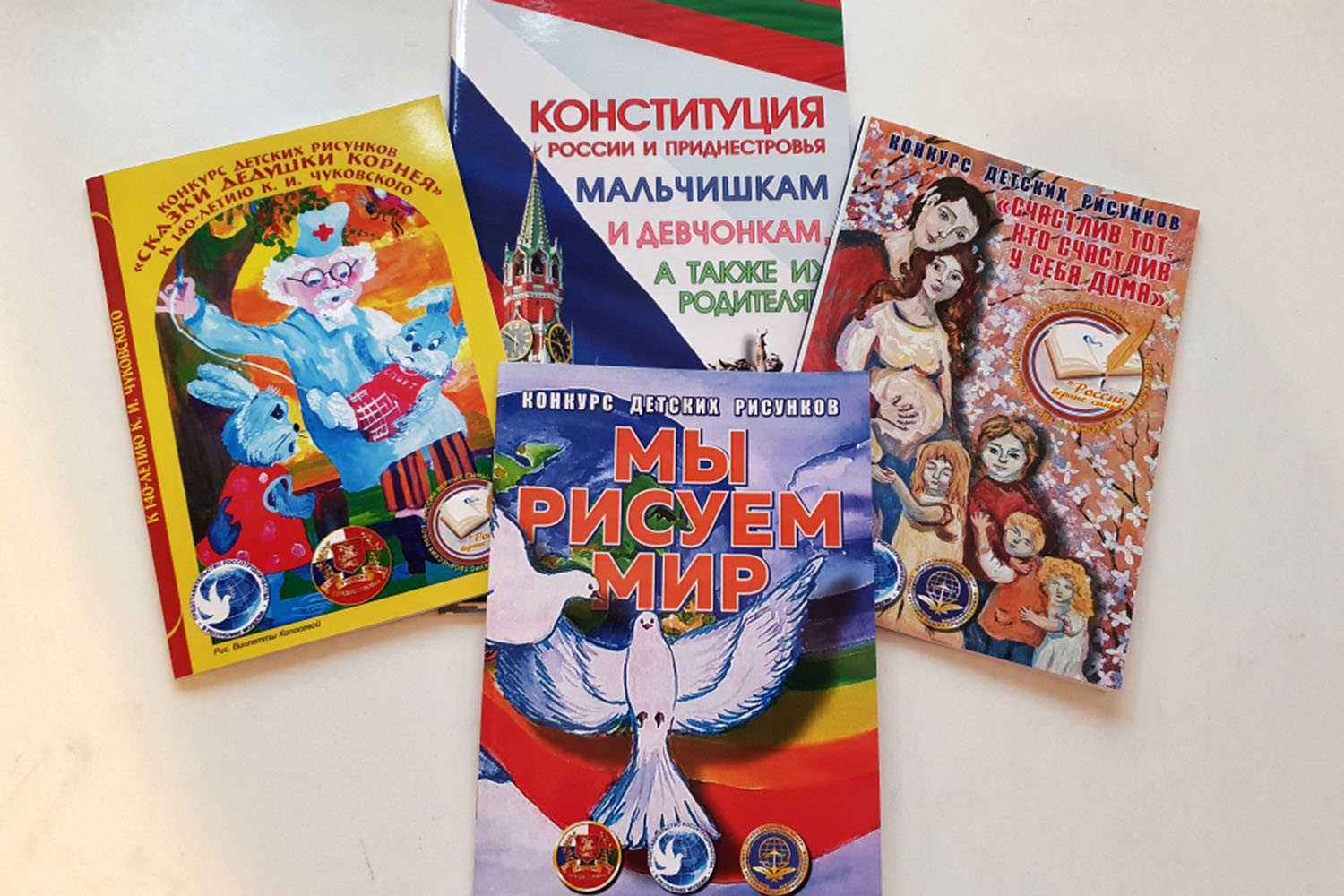 знатоки книги