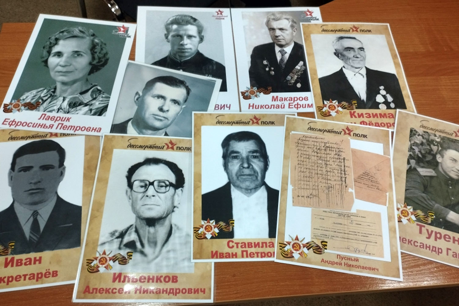 фотографии