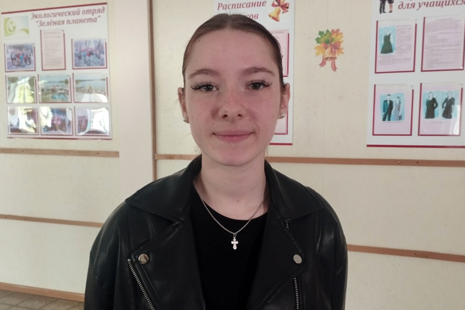 Анастасия Мазалова