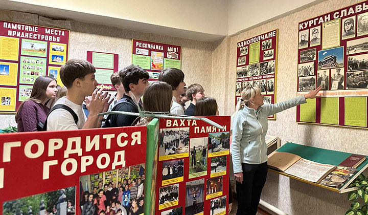 классный час