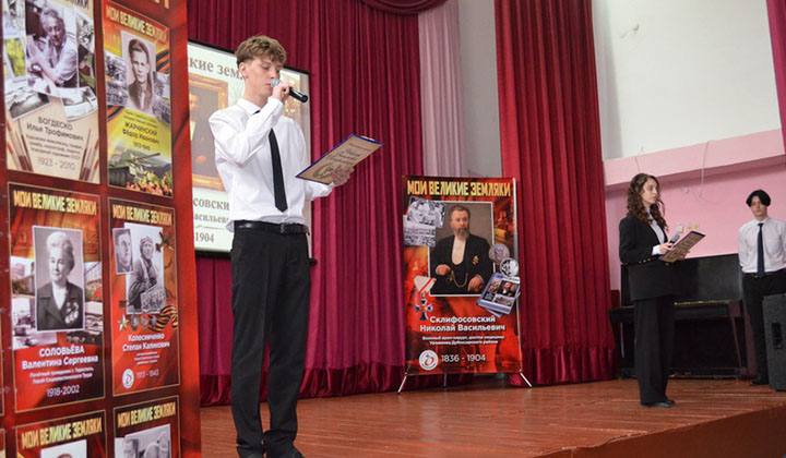 информационный час