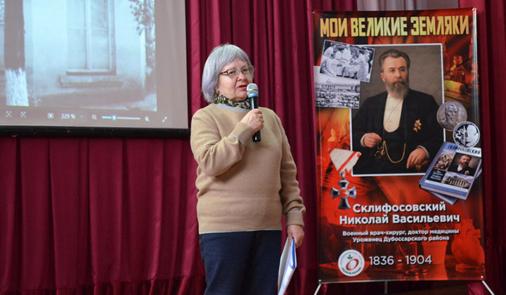 Надежда Буймистр