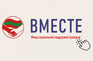 фонд