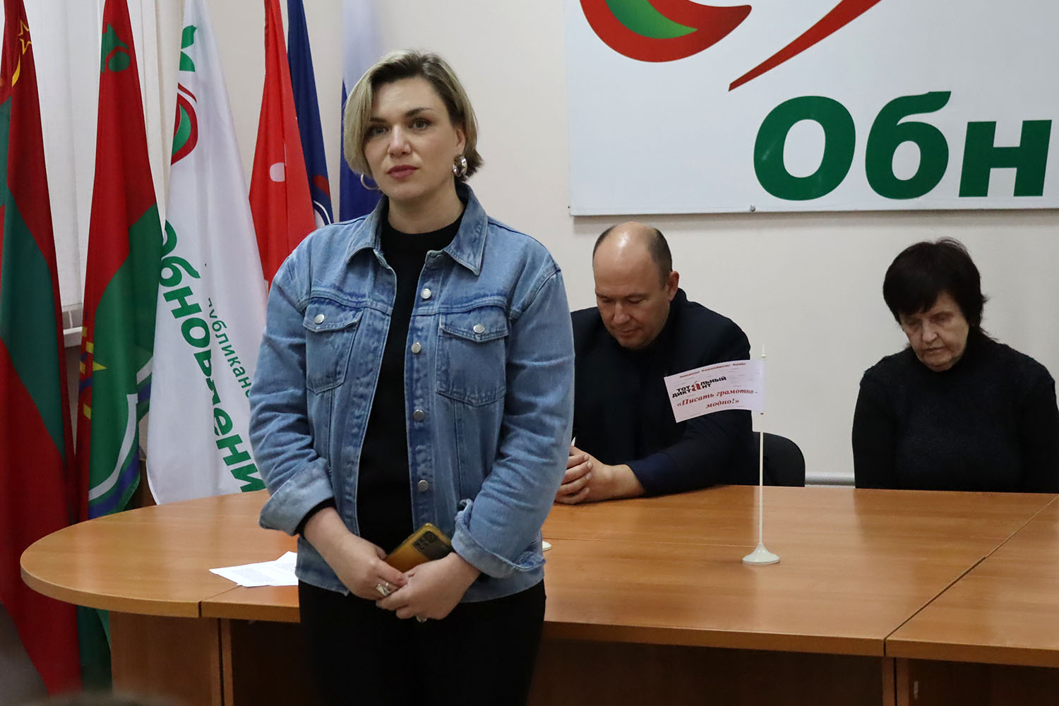 Анастасия Лукияненко
