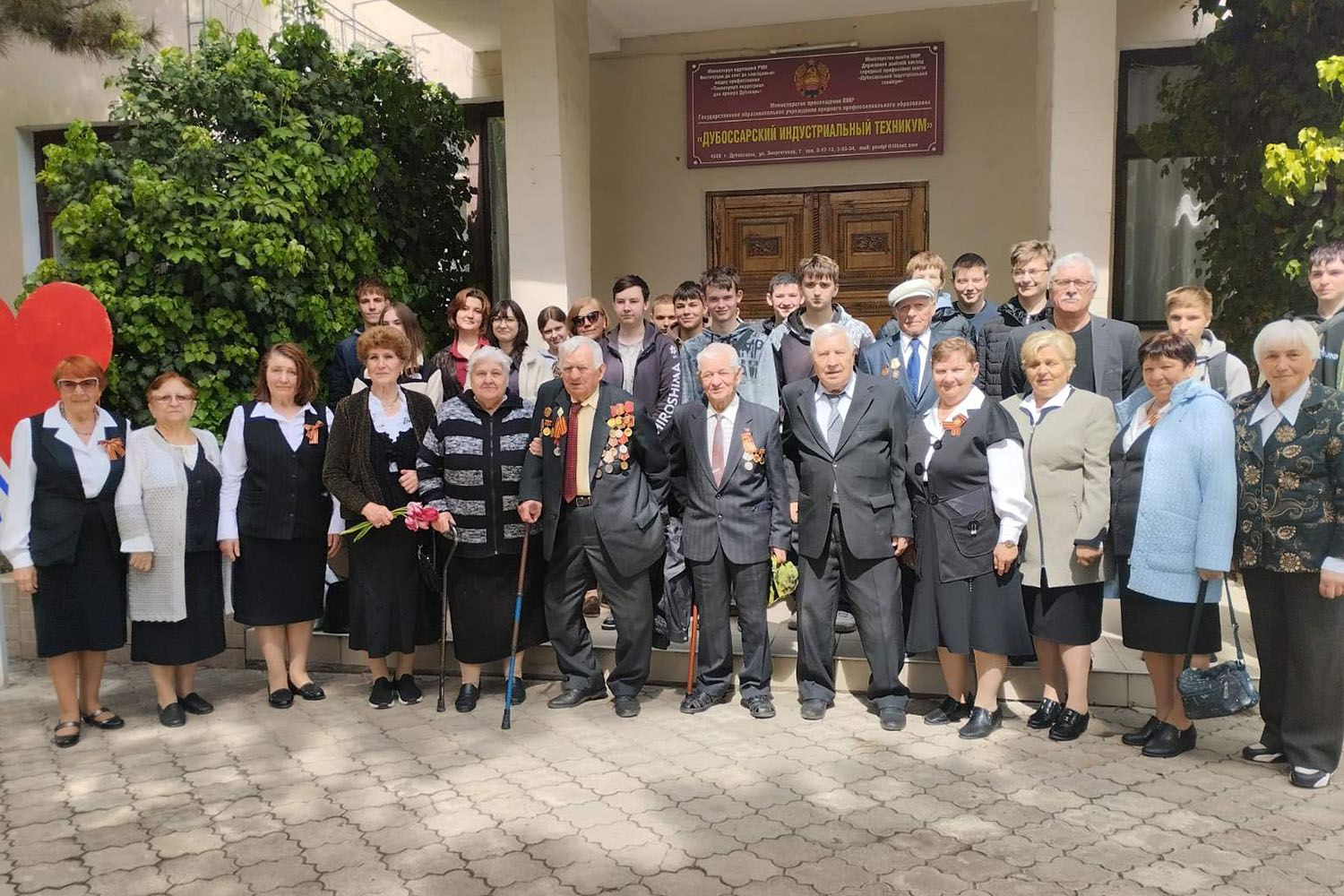 встреча