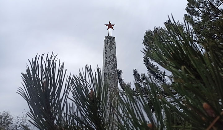 памятный знак