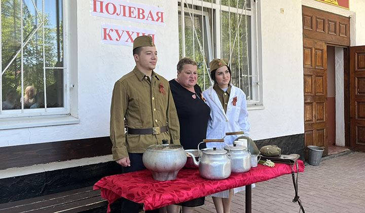 акция
