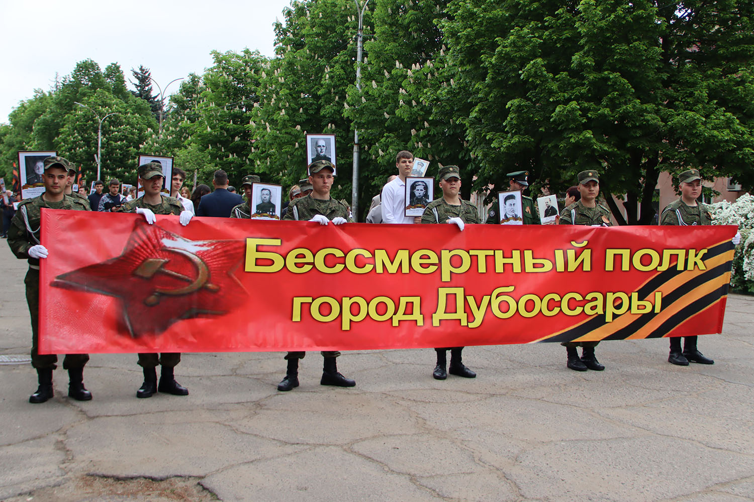 Бессмертный полк