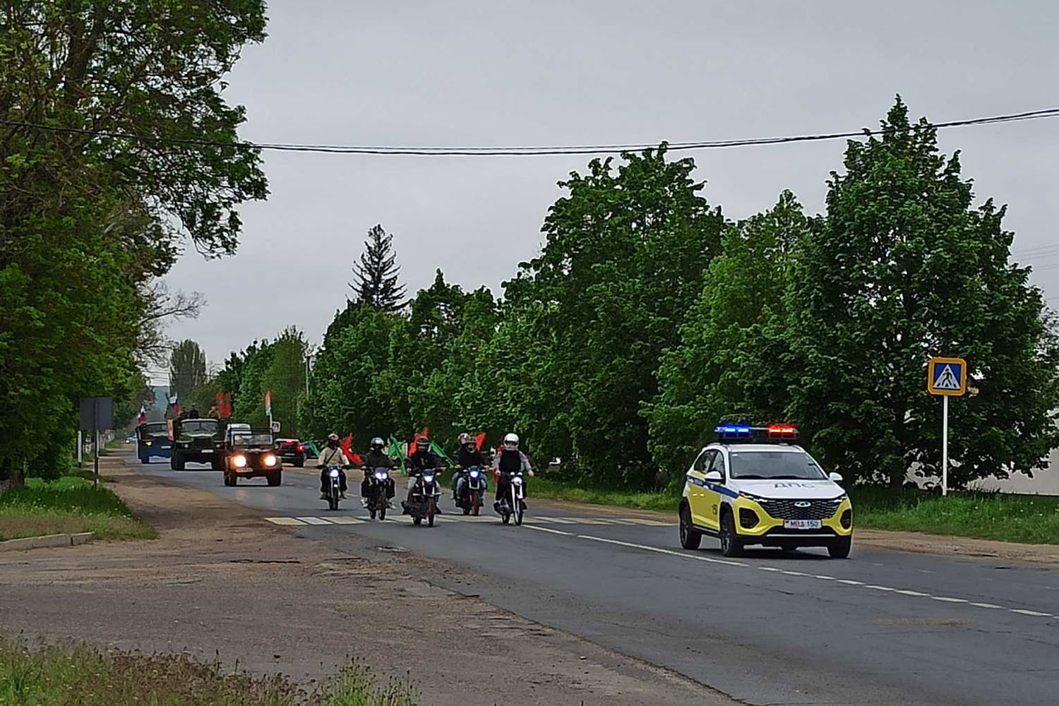 автопробег