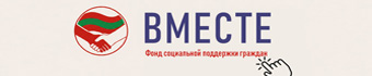 фонд