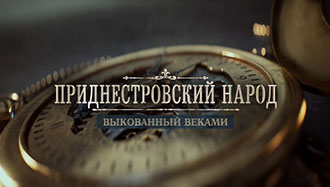 главная
